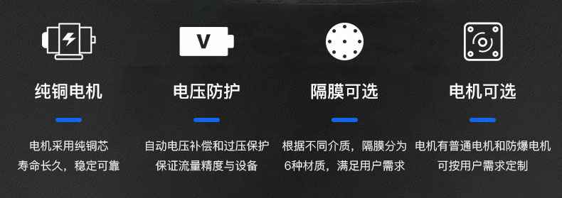 米乐网页版登录入口-米乐中国)电动隔膜泵优势所在